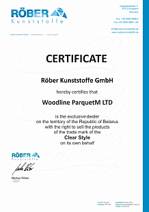 Сертификат эксклюзивного дилера ТМ Clear style' компании Röber Kunststoffe GmbH