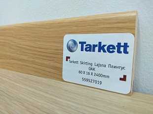 Плинтус шпонированный плоский Tarkett Oak высотой 60мм